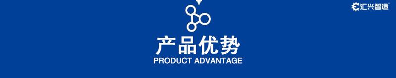 3产品优势