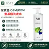 Shampoo Suavizante com Aminoácidos Suaves OEM Personalizado Controle de Oleosidade Couro Cabeludo Fofo Equilíbrio Hídrico-Oleoso Cuidado com o Cabelo Shampoo