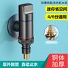 Grifo de latón para mini lavadora, cierre automático de agua, válvula de ángulo de salida uno en dos, grifo multifuncional de doble control uno en dos