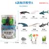 Simulação Tubarão Modelo de Animal Marinho Grande Tubarão Branco Megalodon Tubarão Tigre Baleia Azul Polvo Polvo Lagosta Brinquedo