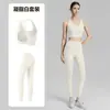 Conjunto Fitness Novo para Mulheres Primavera e Verão, Peça Dupla Vazada Respirável com Sutiã Esportivo de Copas Fixas, Calça Legging de Lycra Justa para Yoga