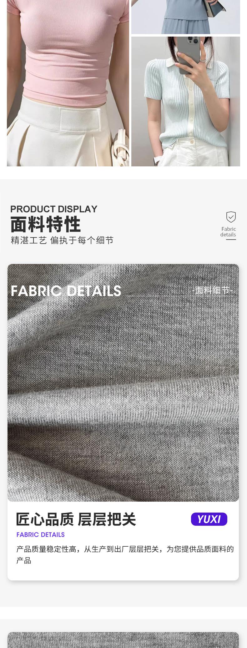 SN001详情_04.jpg