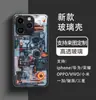 La Funda de Teléfono Creativa Más Vendida de Shopee para iPhone 17 con Cristal de Cobertura Total Apple 16Pm Funda Protectora para Hombre