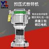 Xulang - Trituradora portátil pequeña multifuncional para el hogar, máquina pulverizadora de hierbas medicinales chinas para granos alimenticios de zanthoxylum