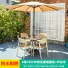 Conjunto de Mesa y Sillas Mojia para Exteriores de Cinco Piezas Combinación Silla de Comedor para Tienda de Té con Leche Mesa y Sillas Nórdicas para Ocio al Aire Libre Celebridad de Internet Patio Exterior