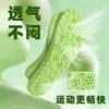 Zhuangta pu nuvem de látex passo excremento sensação massagem arco do pé masculino e feminino de alta elasticidade absorção de choque desodorante absorvente de suor palmilhas esportivas