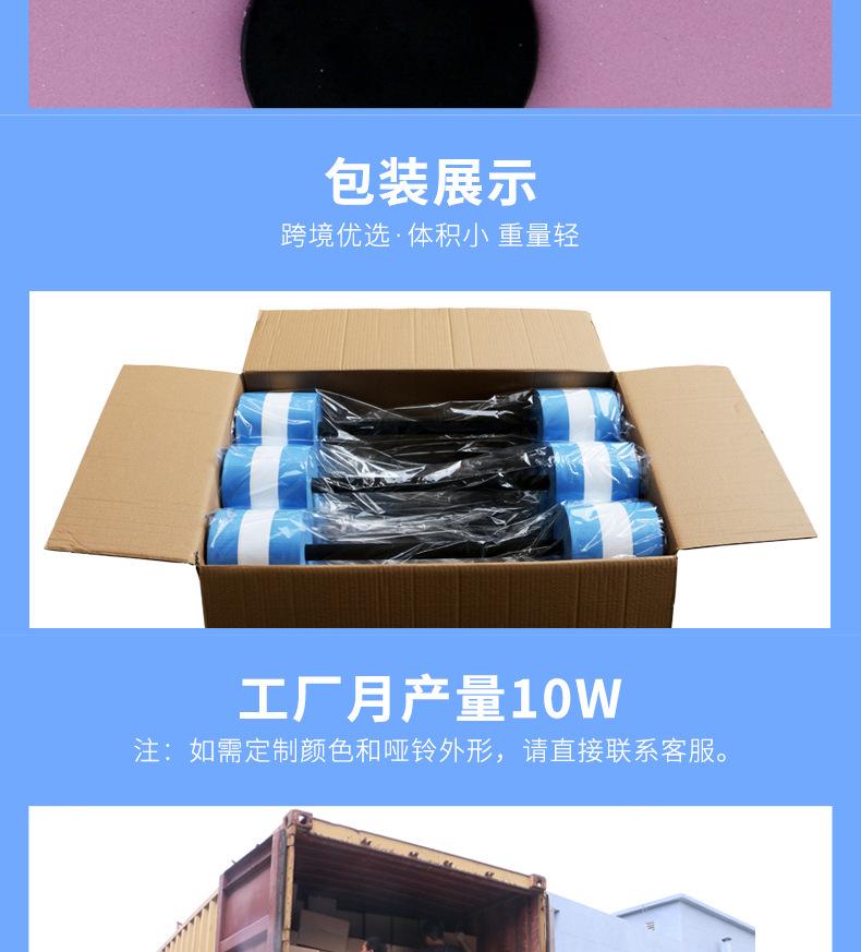 20190802水上长哑铃详情页尾_10.jpg