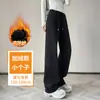 Pantalones Casuales de Pierna Ancha para Mujer, Estilo Nuevo de Alta Gama para Primavera, Otoño e Invierno 2025, Pantalones Deportivos y Pantalones de Chándal Pequeños de Tela Caída tipo Plátano