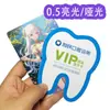 Produção de Cartão de Membro em Tianjin, Cartão com Código de Barras de Tarja Magnética Vip, Impressão de Cartão de PVC Prata Escovada e Dourado, Cartão Vip Personalizado