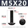 Acero al Carbono Grado 10.9 Tornillo de Alta Resistencia Cabeza Media Redonda Hexagonal Negro Cabeza de Champiñón Tornillo de Copa M2-M12