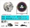 Mandril de Tres Mordazas Autocentrante Marca Zhejiang Sanou K1180/100/125/130/160/200/240/250320