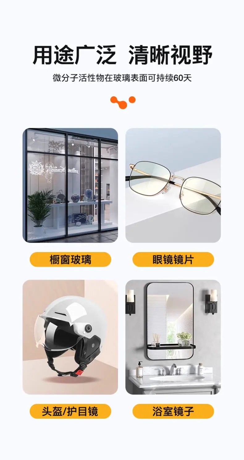 防雾详情_04.jpg