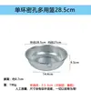 Cesta Escurridora de Acero Inoxidable, Cesta para Lavar Arroz, Colador Redondo Multiusos para Cocina, Colador para Frutas y Verduras, Tamiz para Lavar Arroz con Agujeros Pequeños