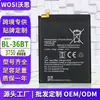 BL-36BT apta para transmitir sonido Batería de teléfono móvil Tecno CF7/8ca7/8camon11/11PRO/X/I