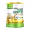 Fabricante de Henan Personalizado Impresión de Proteína en Polvo Tapa Plástica de Alta Capacidad Polvo Nutricional Suplemento para la Salud Leche de Camello Lata de Hojalata Lata para Polvo