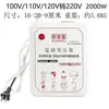 Transformador, 220V a 0V, 0V1010 a 0V1, modelo universal de 1 día, V10, convertidor Taibao 120, 220V (A NOSOTROS)