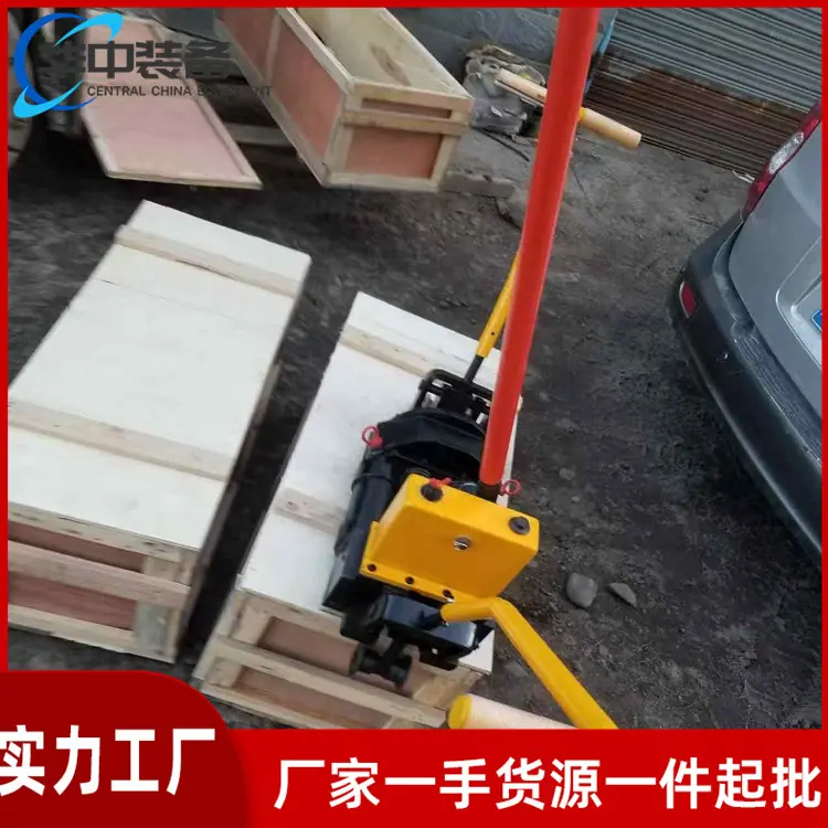 轨缝调整器04