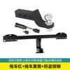 Adequado para Reboque Ideal L9L8 Gancho de Reboque para Para-choque Traseiro Gancho de Engate Traseiro Anti-Colisão Traseira Modificação Off-Road