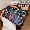 Funda para Teléfono Estilo Pintura al Óleo Tridimensional Flor de Cerezo Ola, Adecuada para iPhone 14 y 17 Pro Max, Funda Antigolpes con Airbag Galvanizado, Al por Mayor en Stock