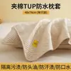 Fronha Anti-saliva Anti-manchas de Óleo Fronha Resistente a Manchas Individual para Casa Uso em Pares Forro para Travesseiro 48cmx74cm