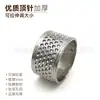 Dedal grueso extra grueso dorado y plateado para máquina de coser, dedal de anillo superior para aguja de coser a mano, aro dedal, caja de costura, tienda departamental Lin Ji