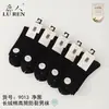 Meias Masculinas de Algodão Jilin Luren 9013 Antisseco e Antirachaduras Cano Médio Outono e Inverno Hidratantes Tipo Calcanhar Antirachaduras