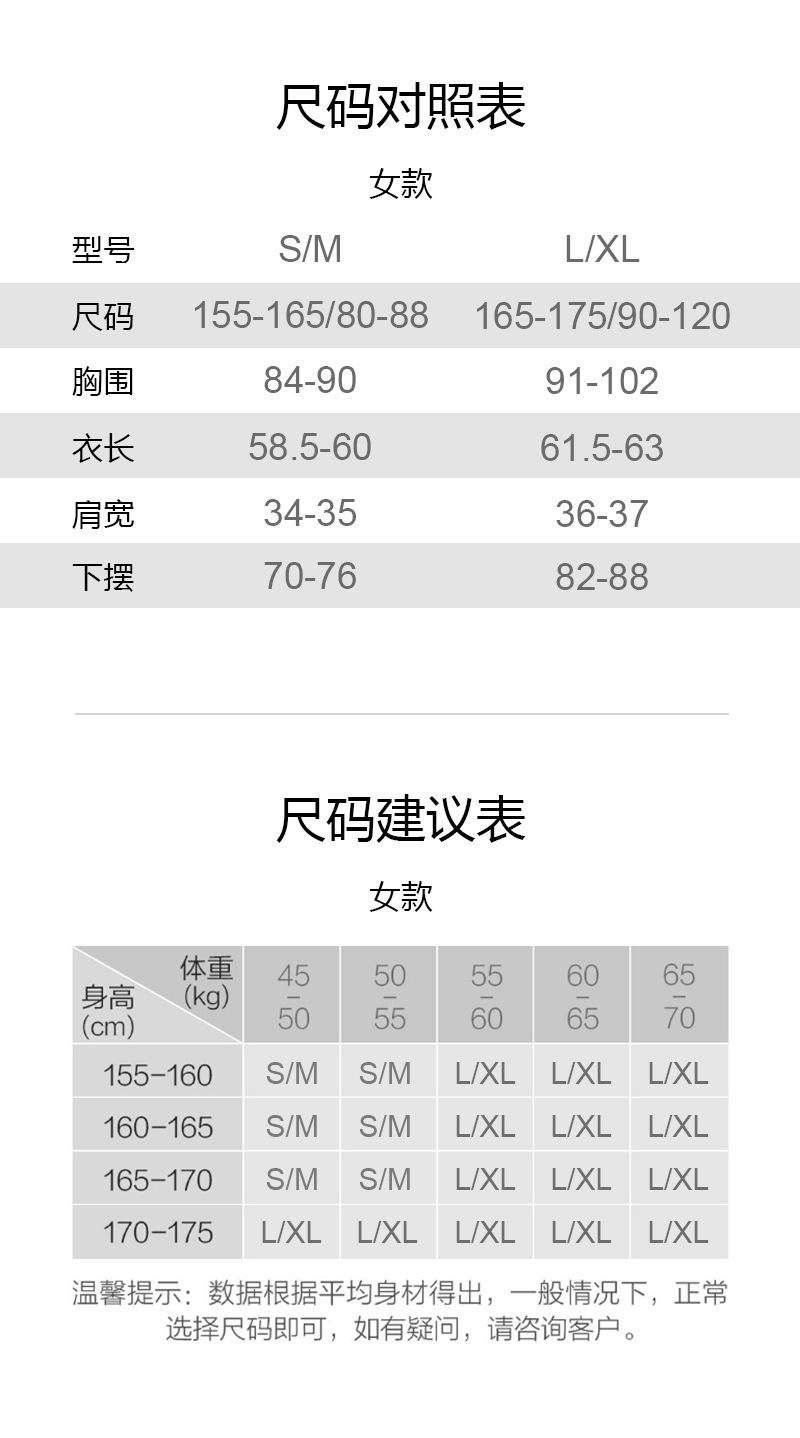详情-小米有品1-短袖连衣裙_14.jpg