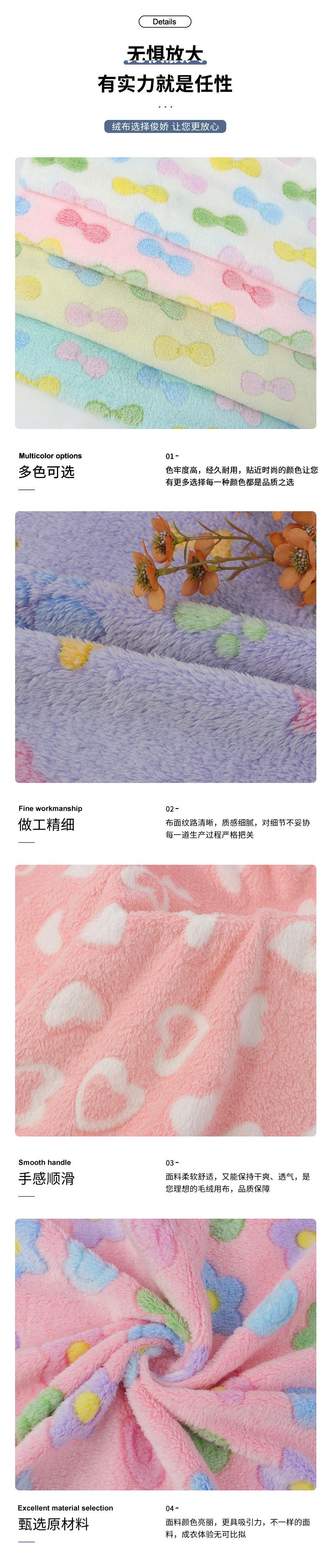 俊娇纺织详情最新_04.jpg