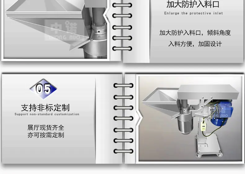E-_主图和详情设计_破碎机_中诺详情1_09.jpg
