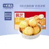 Manteiga Vegetal Sem Sal Zhanyi Material para Assar Doméstico Comercial Fritar Bife Biscoitos Floco Pão Cremoso Especial