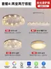 Luminária de Teto para Sala de Estar de Cristal de Luxo Leve Moderna Simples e Atmosférica 2025 Novo Pacote de Iluminação para Quarto Principal Combinação