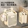 Cesta de Lavandería Plegable de Pared para Almacenamiento en el Hogar, Cesta de Almacenamiento de Ropa Sucia para Baño, Cesto Plegable para Ropa Sucia