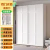 Guarda-roupa de aço com porta de correr para uso doméstico, porta de correr para quarto, guarda-roupa pequeno e simples para apartamento, guarda-roupa infantil para moradia alugada