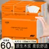 60 Paquetes Grandes de Papel de Seda en una Caja, Hecho de Pulpa de Madera Virgen, Toallas de Mano para el Hogar, Paquete Económico, Servilletas, Venta al por Mayor desde el Fabricante