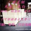 Fabricante Produz 60~180g A3A4A 5m Papel de Arroz Amarelo Papel Dowling Branco Papel Elegante Papel Leve Papel Mengken