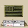 Parches Bordados de Velcro Americanos al por Mayor Parches de Tela Usa Parche de Bandera Insignia de Moral Brazalete para Mochila Táctica de Exterior Pegatinas
