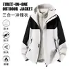 Chaqueta 3 en 1 Dios de la Lluvia para Exteriores, Cortavientos, Impermeable, Ligera, Abrigo de Capa Dura para Hombre, Chaqueta de Montañismo de Una Sola Capa para Viajar a Xizang