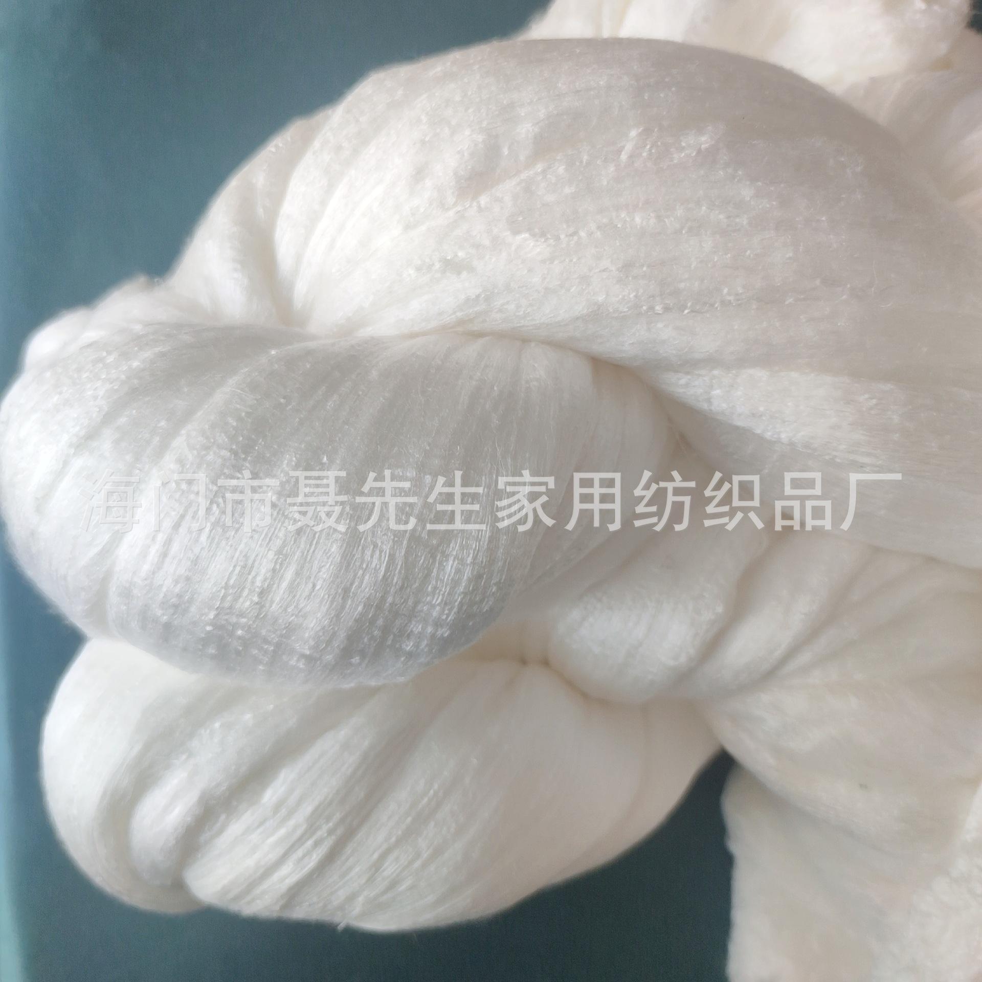 桑蚕丝原料
