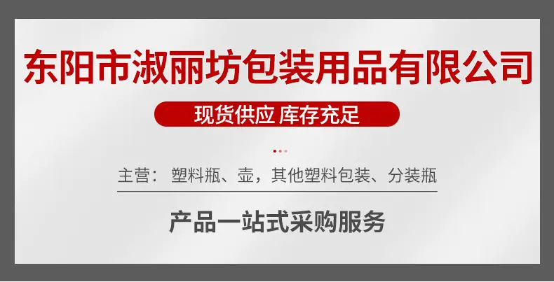 详情2_02