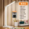 6 Novas Luminárias de Mesa com Proteção para os Olhos para Estudo, Lição de Casa para Alunos do Ensino Fundamental, Luminária de Chão Grande, Luminária de Leitura Infantil, Luminária de Ambiente Antimiopia, Nenhuma