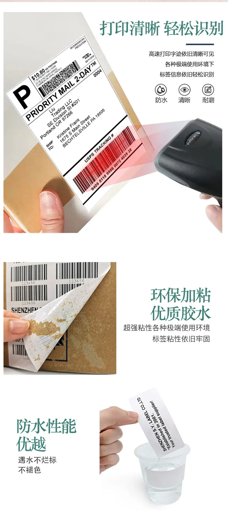 三防详情页_02