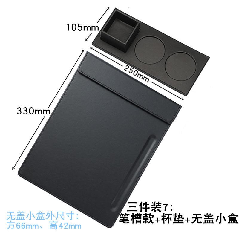 19三件套7