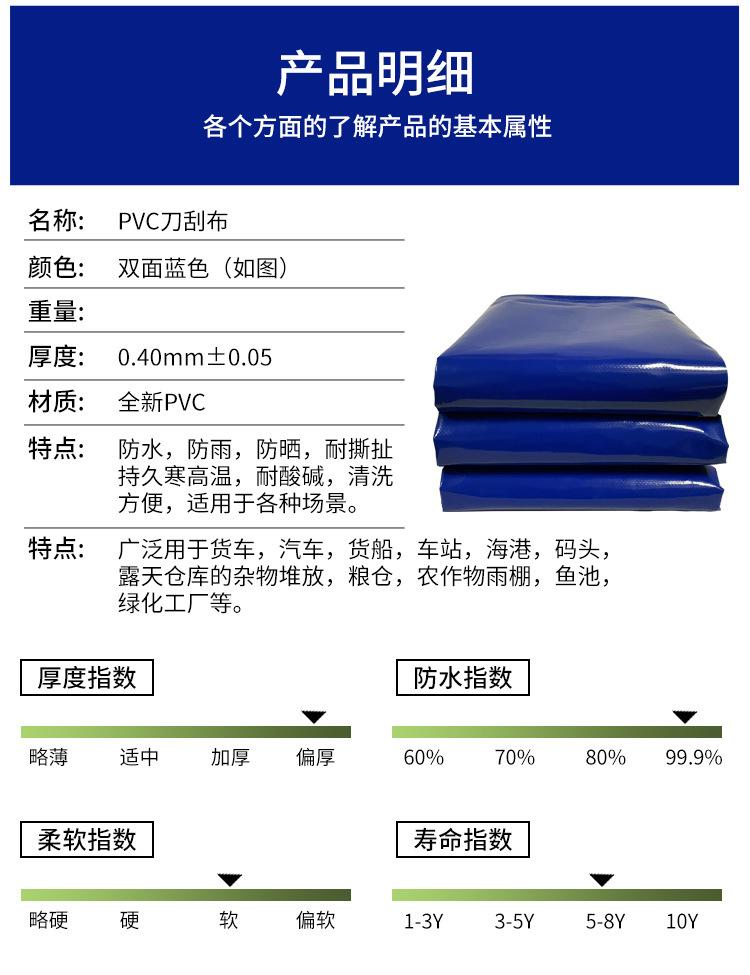 刀刮布_11.jpg