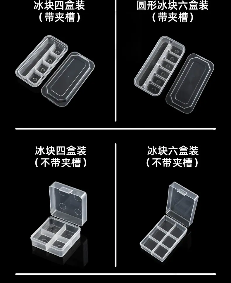 六块包装盒_05.jpg