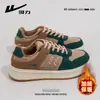 Nuevos Zapatos de Moda con Suela Gruesa para Hombres y Mujeres, Zapatos Sencillos Versátiles de Otoño, Tenis Casuales de Color Sólido Estilo Retro Hong Kong para Parejas