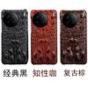 Aplicável à capa de celular Vivo X23 couro de vaca caveira de crocodilo meio pacote X23 cor mágica capa protetora de couro