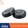 Aplicável Jieba BF521 acessórios de roda de escova de piso multifuncional lavadora de piso limpador de piso rodízio BF522 BF523
