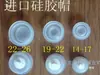 Acessórios para Torneira de Água Quente Instantânea, Cotovelo de Aço Inoxidável, Anel de Vedação de Silicone Transparente