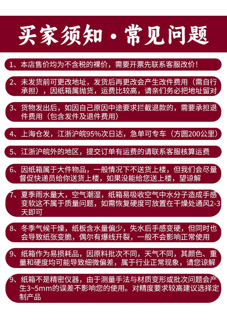 邮政详情_22.jpg