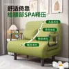 Sofá cama multifuncional para apartamentos pequeños, individual o doble, diseño de tela simple, adecuado para sala de estar, estudio, oficina, cama plegable